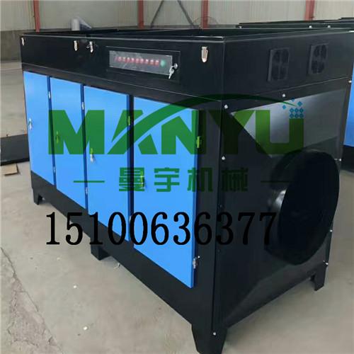 浙江宁波造纸厂光氧净化器工作原理