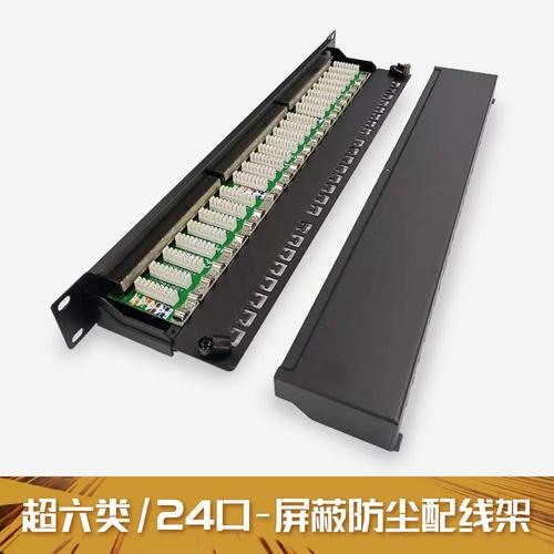 曼一24口屏蔽网络配线架超六类cat.6a工程rj45机房19英寸理线器